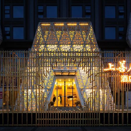 乐山上善居养心禅景酒店 Shangshan Zen Hotel ليشان المظهر الخارجي الصورة
