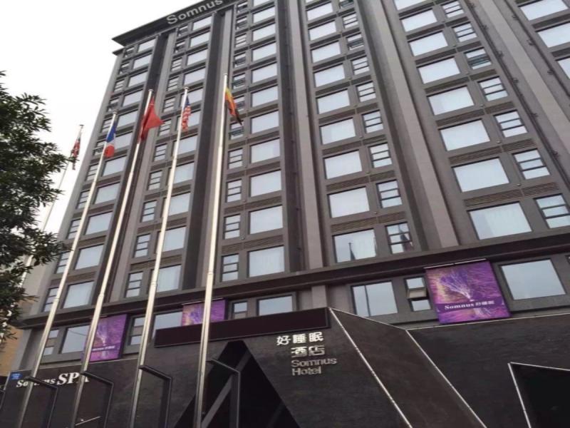 乐山上善居养心禅景酒店 Shangshan Zen Hotel ليشان المظهر الخارجي الصورة