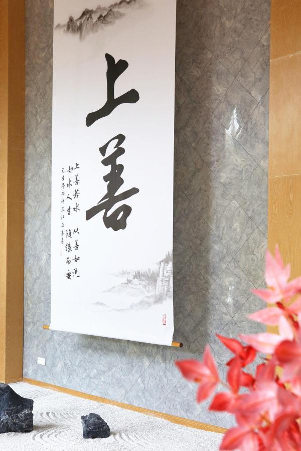 乐山上善居养心禅景酒店 Shangshan Zen Hotel ليشان المظهر الخارجي الصورة